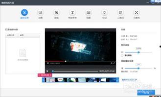 录制网页视频,一窥录制内容概览