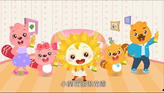 贝瓦儿歌上学歌视频,欢唱上学路，快乐成长每一天