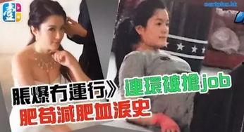 吃瓜最新事件爆料教师视频