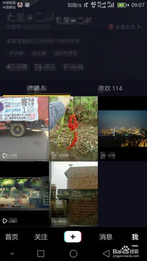 如何隐藏视频,轻松实现隐私保护与内容保密