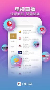 咪咕视频怎么用,解锁精彩内容新体验