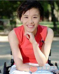 桑兰视频,视频展现坚韧精神