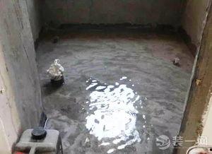 卫生间防水施工视频
