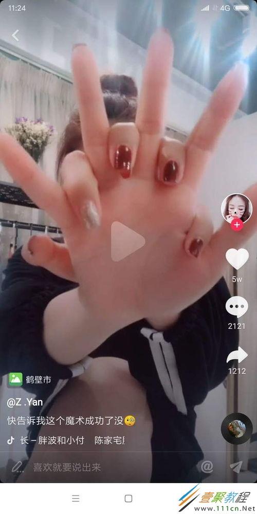 手部操作视频,一招一式尽收眼底