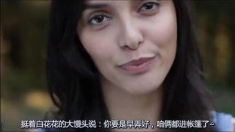 摸下面视频,XX现象背后的惊人真相