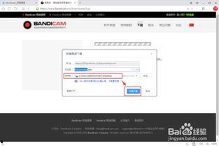 视频录制软件哪个好