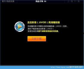 白色手机视频,捕捉生活瞬间，记录美好时光