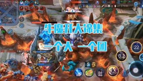 王者荣誉视频,激战巅峰，英雄集结！