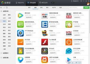 用什么软件下载视频,探索热门下载软件的奥秘