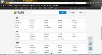 高清视频网址,探索视觉盛宴的奥秘
