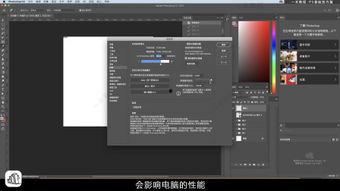 photoshop教程视频全集,从入门到精通的视觉艺术之旅