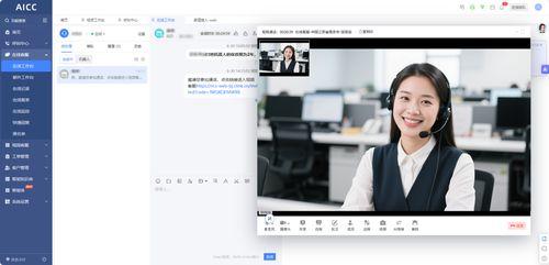 客服视频,揭秘高效沟通技巧与客户满意度提升之道