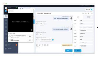 客服视频,揭秘高效沟通技巧与客户满意度提升之道