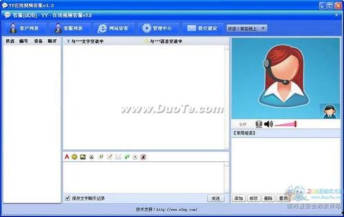 客服视频,揭秘高效沟通技巧与客户满意度提升之道