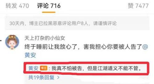 山东吃瓜爆料网站大全视频,视频揭秘网络热点背后的真相