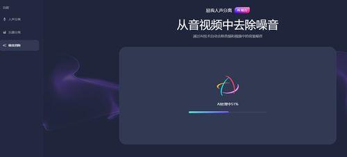 视频去掉人声,精彩瞬间回顾