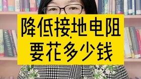 电阻讲解视频,电阻原理与特性深度解析