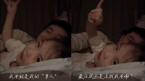 父亲和女儿视频,视频见证温馨时光