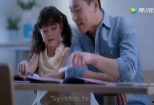 父亲和女儿视频,视频见证温馨时光