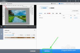 怎么制作视频相册,轻松制作个性化视频相册教程