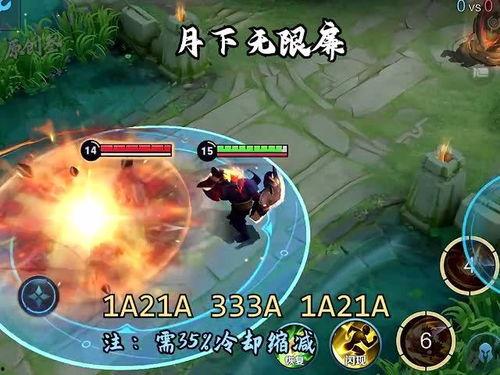 廉颇教学视频,古代军事家智慧与勇气的教学解析