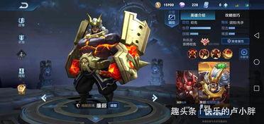 廉颇教学视频,古代军事家智慧与勇气的教学解析